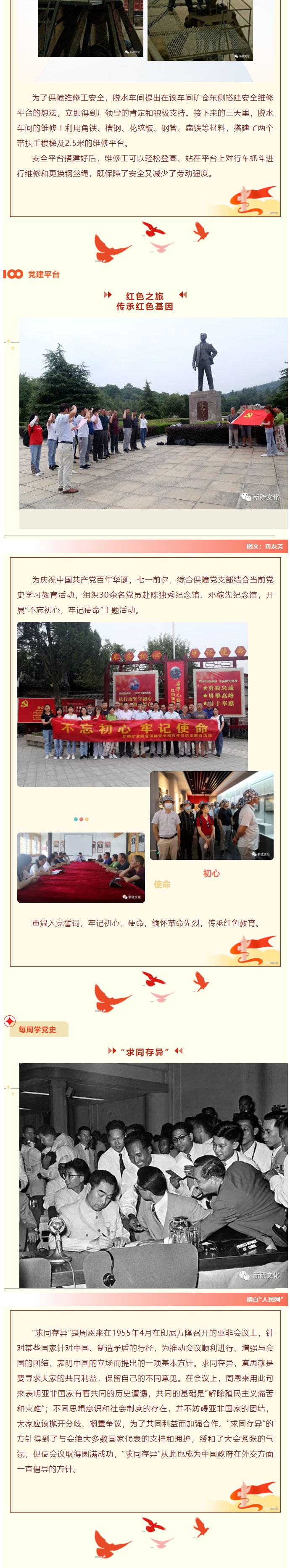 EMC易倍·(中国)体育官方网站-EMC SPORTS