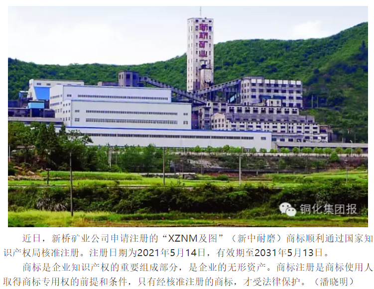 EMC易倍·(中国)体育官方网站-EMC SPORTS