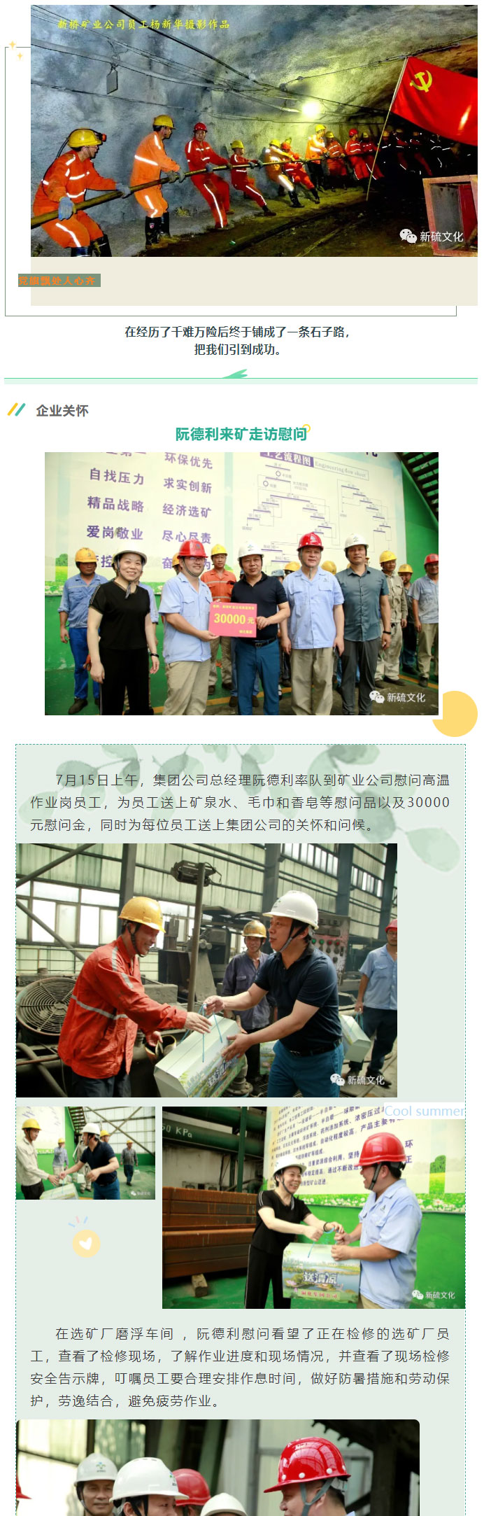 EMC易倍·(中国)体育官方网站-EMC SPORTS