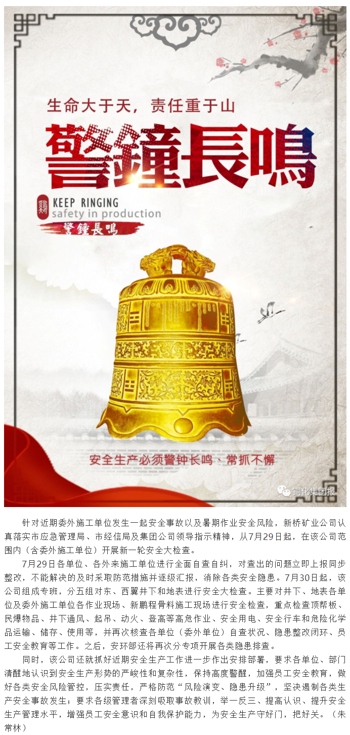 EMC易倍·(中国)体育官方网站-EMC SPORTS