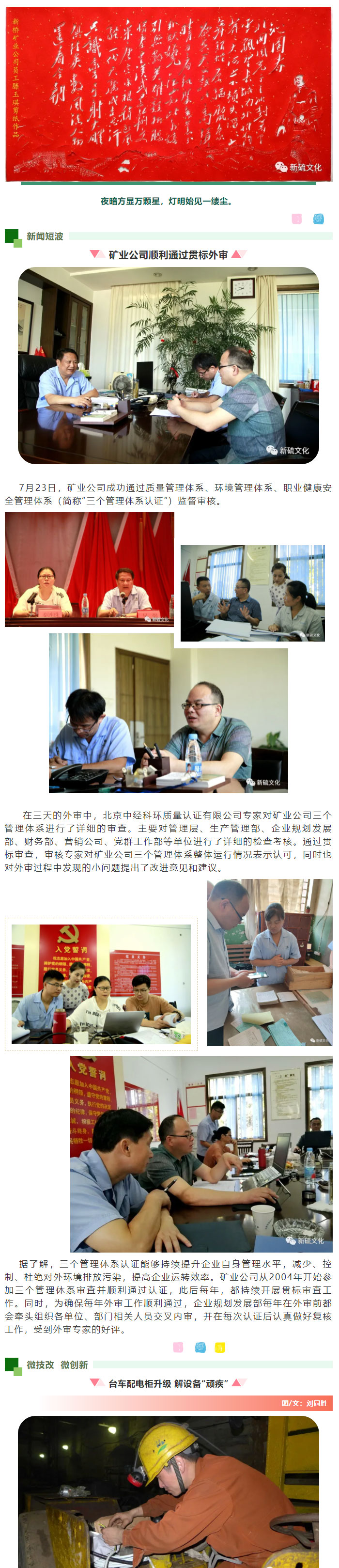 EMC易倍·(中国)体育官方网站-EMC SPORTS