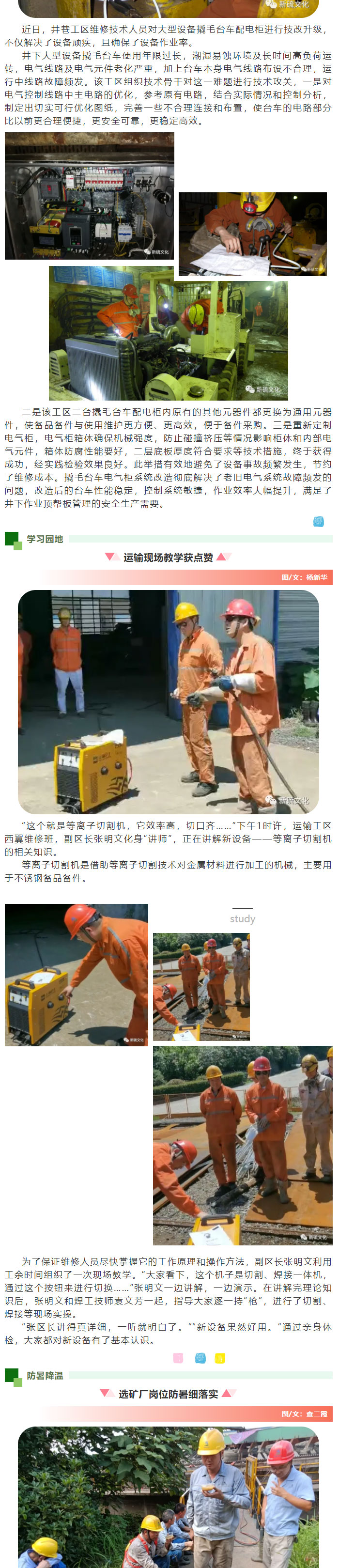 EMC易倍·(中国)体育官方网站-EMC SPORTS