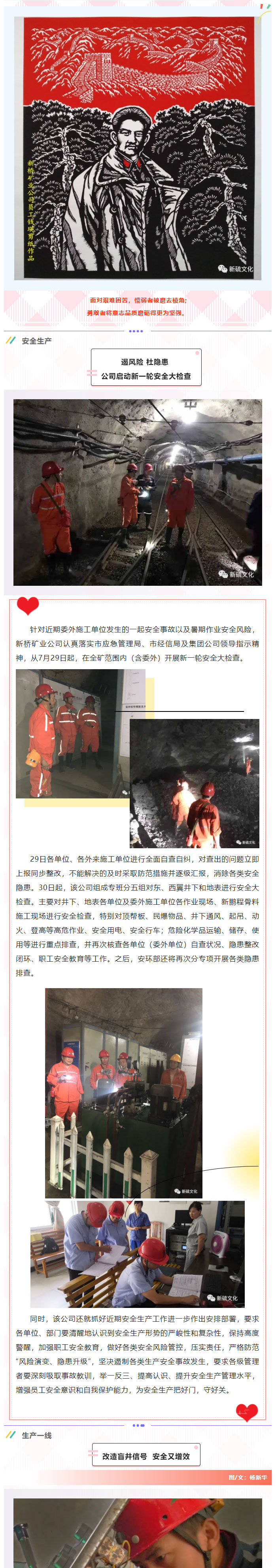 EMC易倍·(中国)体育官方网站-EMC SPORTS