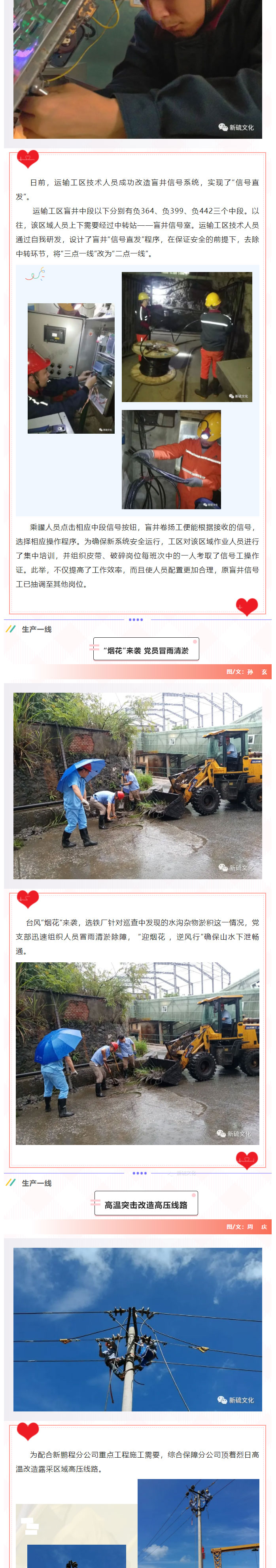 EMC易倍·(中国)体育官方网站-EMC SPORTS