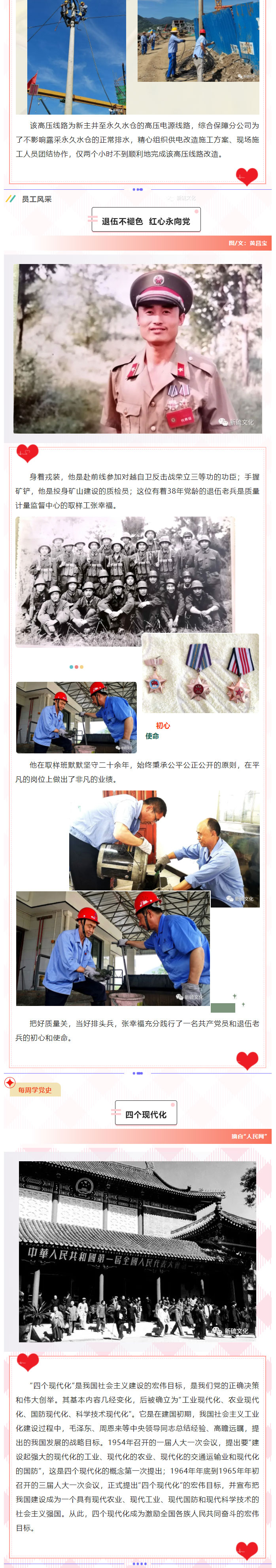 EMC易倍·(中国)体育官方网站-EMC SPORTS