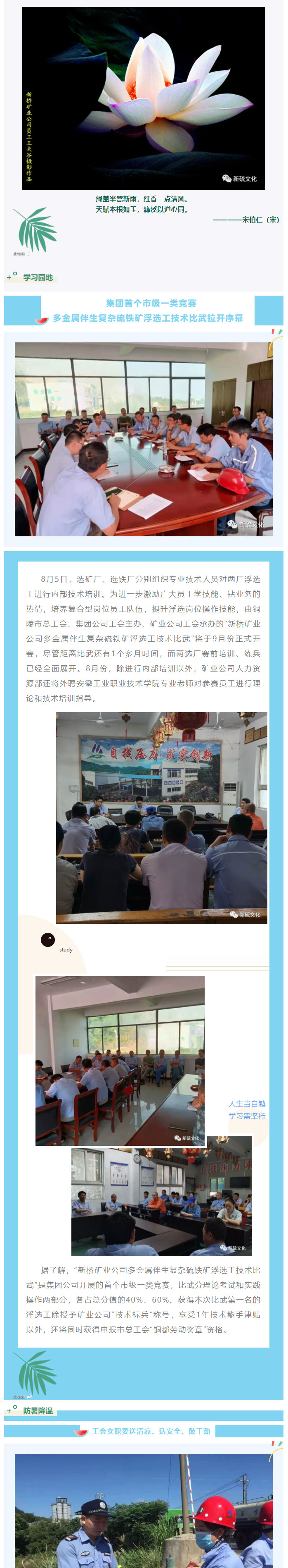 EMC易倍·(中国)体育官方网站-EMC SPORTS